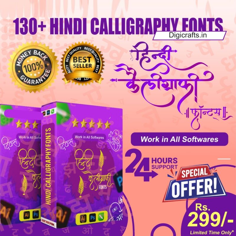 Hindi Calligraphy Font